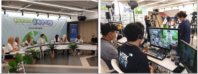 한국청소년연맹, 토크 콘서트 보이는 라디오-은하수다방' 운영