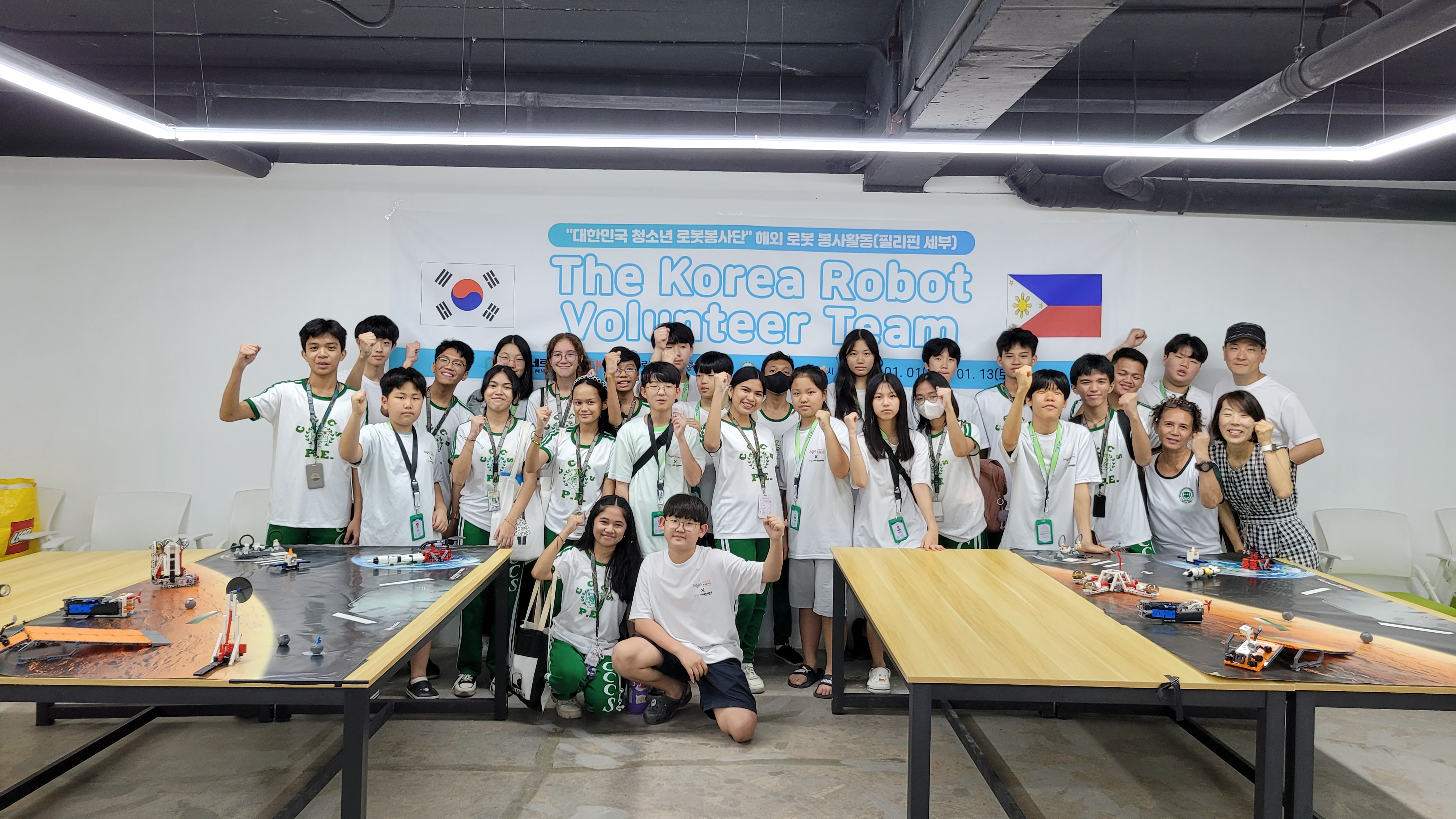미네르바에듀, 필리핀 세부서 로봇 교육 봉사 활동 성료